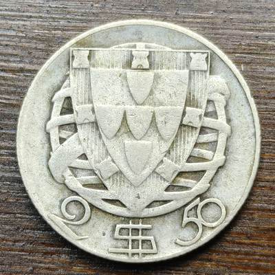 【春节前最后一拍，下一场3.3号】★第139加场★银币专场 不寄存，200包邮。不满200元，支付5元运费。《接受代拍 代送NGC评级》 - 56【无寄存】葡萄牙 1947年 2.5埃斯库多 银币