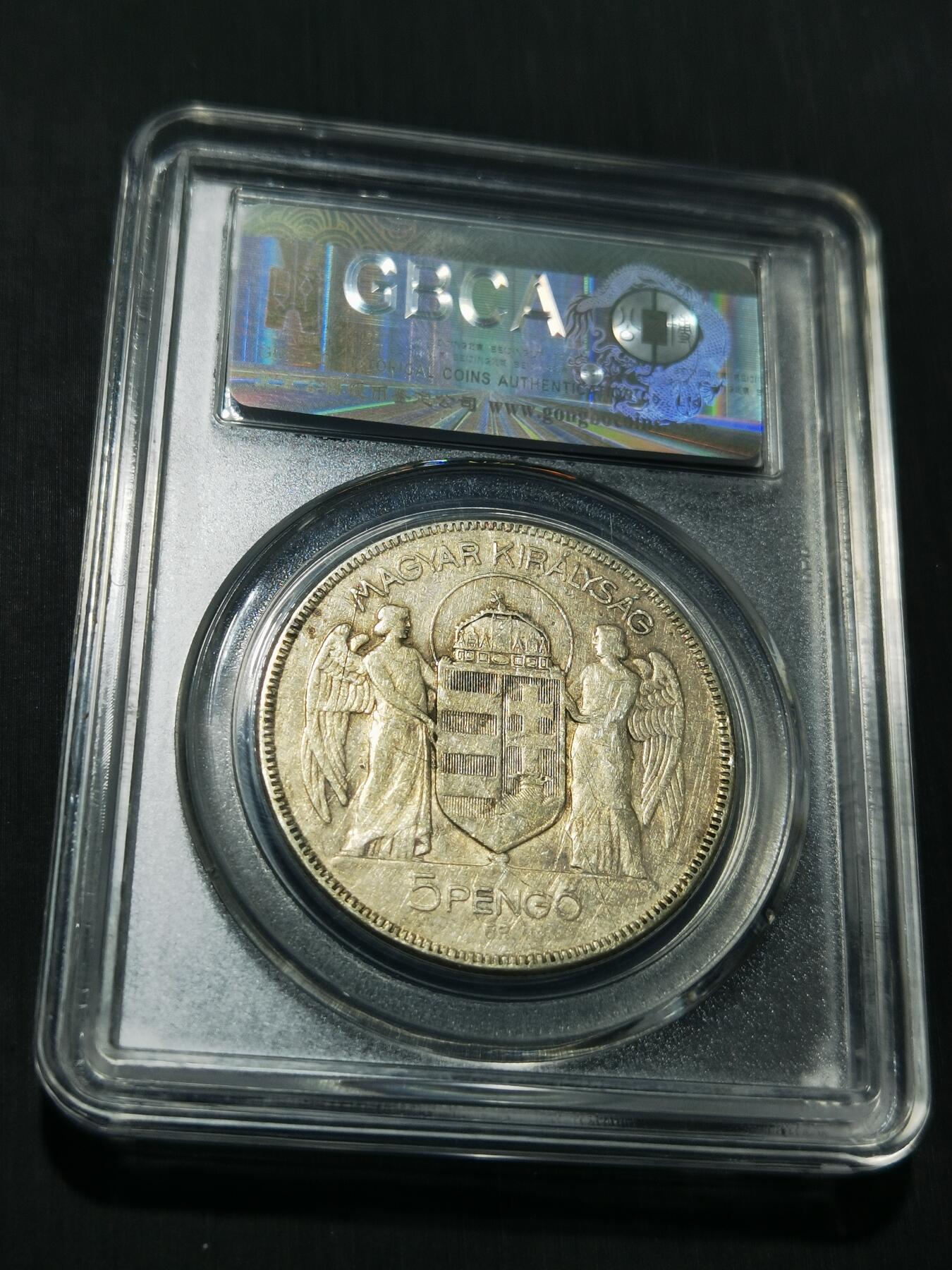 天下钱庄专场欢迎参拍 匈牙利双天使银币