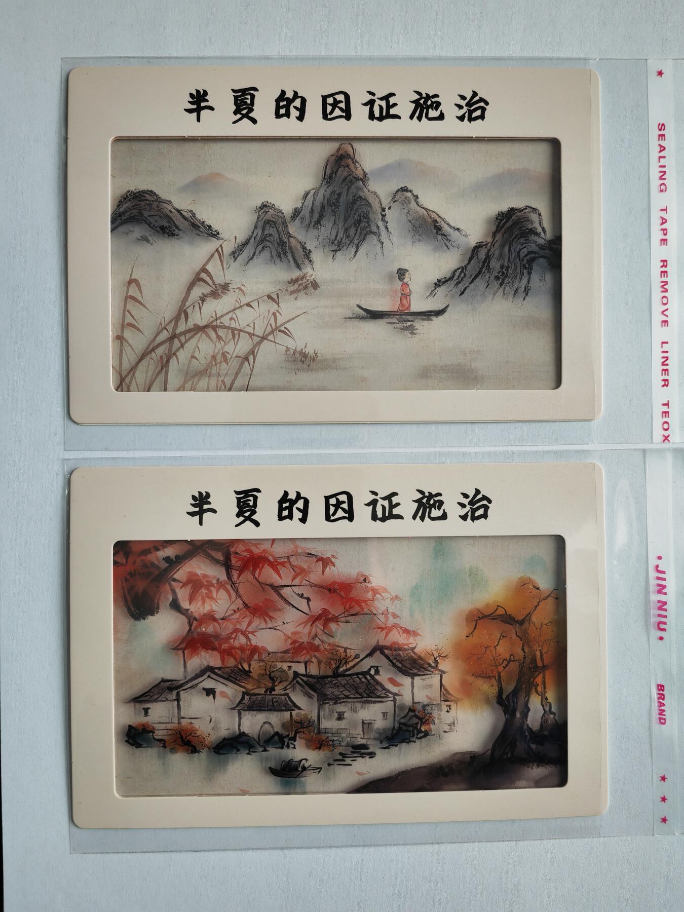 阳大大卡牌拍卖第97期（持续收拍品，周六晚上九点截拍，进群福利早知道）