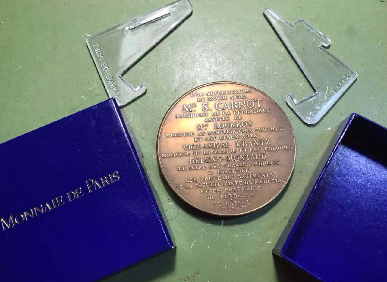 法国波尔多大学建筑1888落成铜章67直径纪念铜牌纪念币原版（接受交换朝鲜苏联勋章）