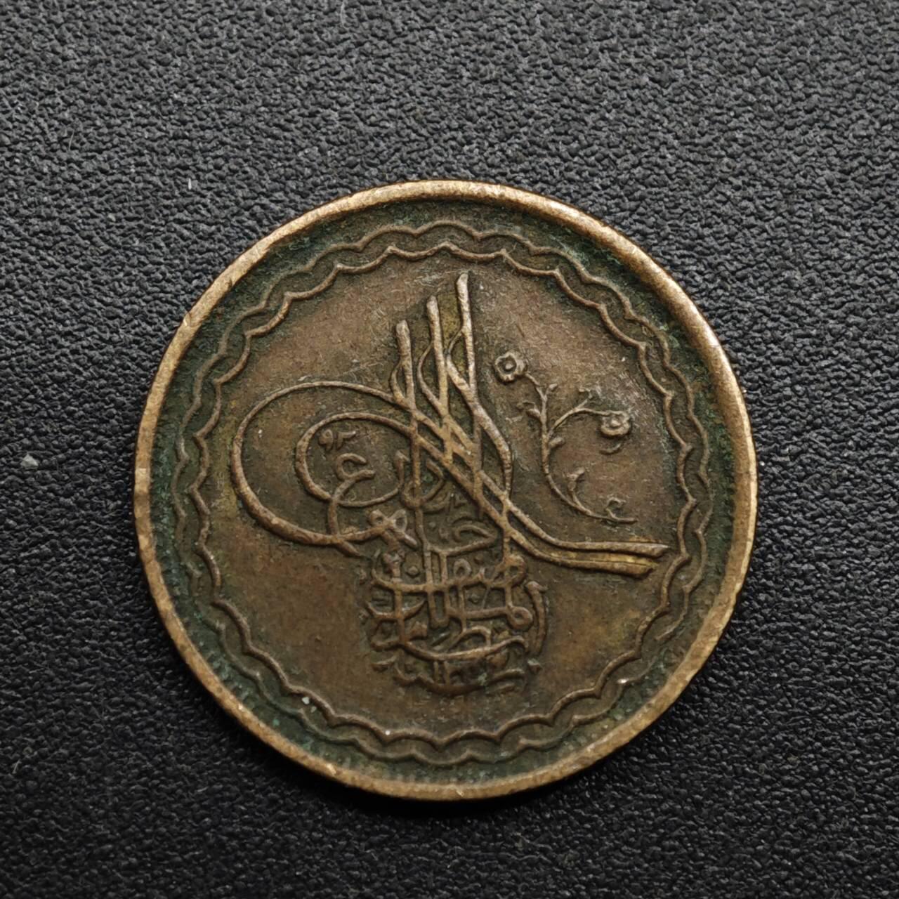 【淘币小摊】限时拍第八百六十拍  老铜币场  满百包邮可预留两周  周一统一发货  印度海德拉巴邦1派铜币