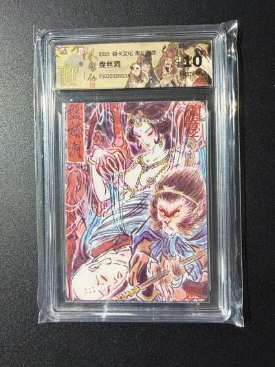 NO.23 好又多金牌大场，年前倒数第2期！每周一站式配齐，方便凑单！（周6晚8点截拍，卖家送拍0抽成！） - 焱卡西游 彫仙 盘丝洞 普卡 10G