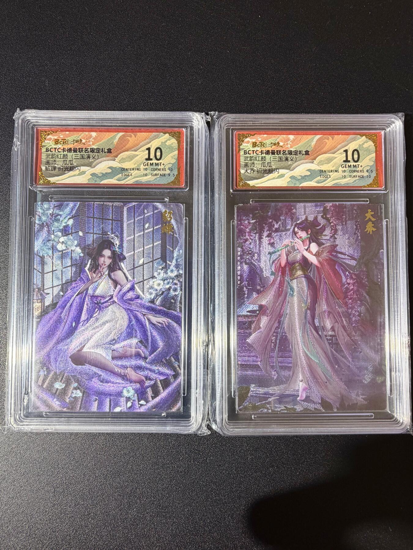 NO.23 好又多金牌大场，年前倒数第2期！每周一站式配齐，方便凑单！（周6晚8点截拍，卖家送拍0抽成！） 卡德曼 三国 瓜瓜 貂蝉+大乔 粗闪 10G+