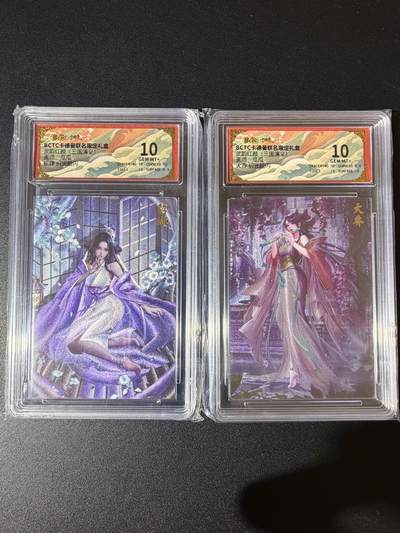 NO.23 好又多金牌大场，年前倒数第2期！每周一站式配齐，方便凑单！（周6晚8点截拍，卖家送拍0抽成！） - 卡德曼 三国 瓜瓜 貂蝉+大乔 粗闪 10G+