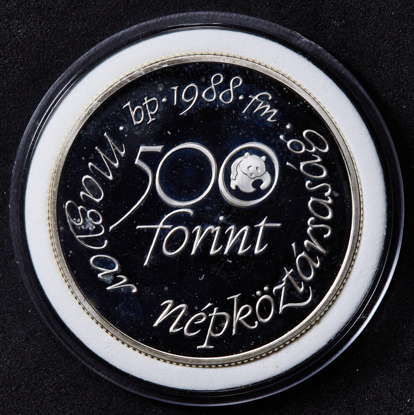 【俄甄集藏】马年新春第一拍 2026年(048)02-25星期三 晚 19:30 全场包邮 匈牙利1988年纪念世界野生动物保护基金会成立25周年500福林精制大银币，带证书，重28克，900银，发行量25000枚，币有氧化