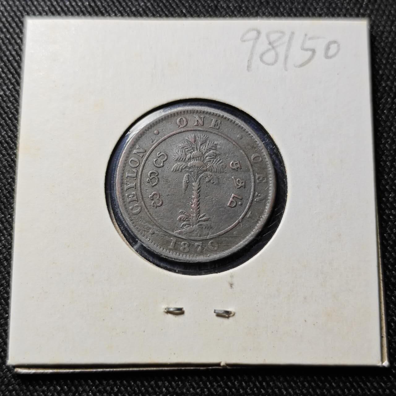 KK钱币收藏小铺  第398期 百期特拍（四拍之二） 2月预留时间 周末发货  1970英属锡兰维多利亚女王1分铜币