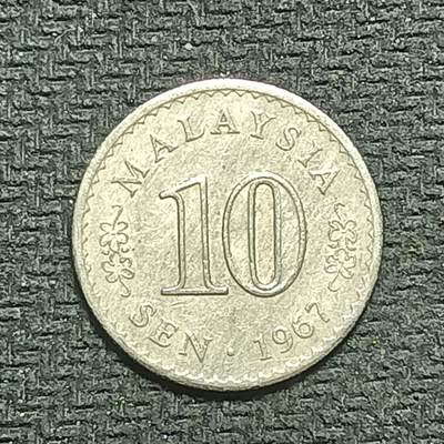 逸泉钱币2026B世界钱币纪念币纸币第八组B831-1230 - 1118马来西亚10仙