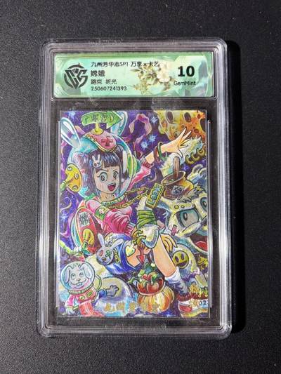 NO.23 好又多金牌大场，年前倒数第2期！每周一站式配齐，方便凑单！（周6晚8点截拍，卖家送拍0抽成！） - 万享 芳华志 路克 嫦娥 粗闪 10G