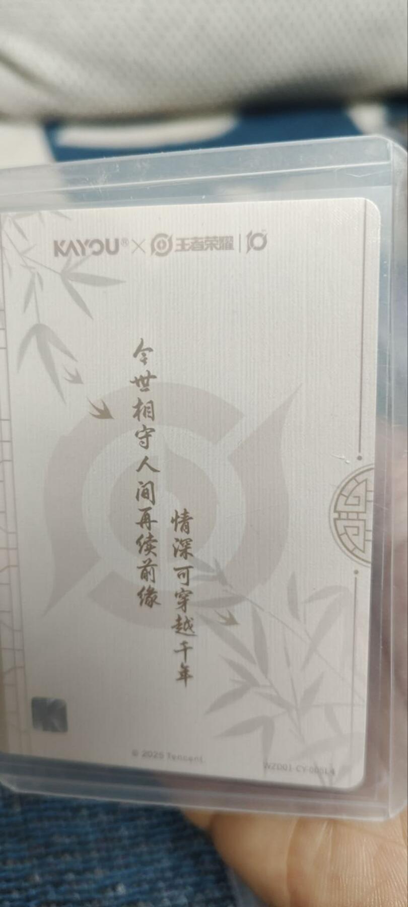 秋原瞳的小店第三十五期（年终大促2/3.进货入册的千万别错过，年味越来越浓了，无限接近快乐的时候那是最快乐的）