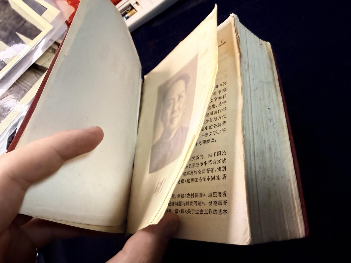 （店主清仓 大量自藏 制服徽章盛宴）罗岚⭐爱藏⭐甄选专拍第五场-分享拍场赚佣（实体经营） 《毛泽东选集》（超厚干料红宝书 一卷本64年版）烫金红皮