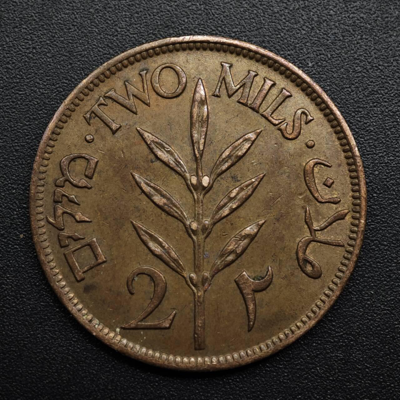 【淘币小摊】限时拍第八百六十拍  老铜币场  满百包邮可预留两周  周一统一发货  巴勒斯坦1942年2米尔铜币