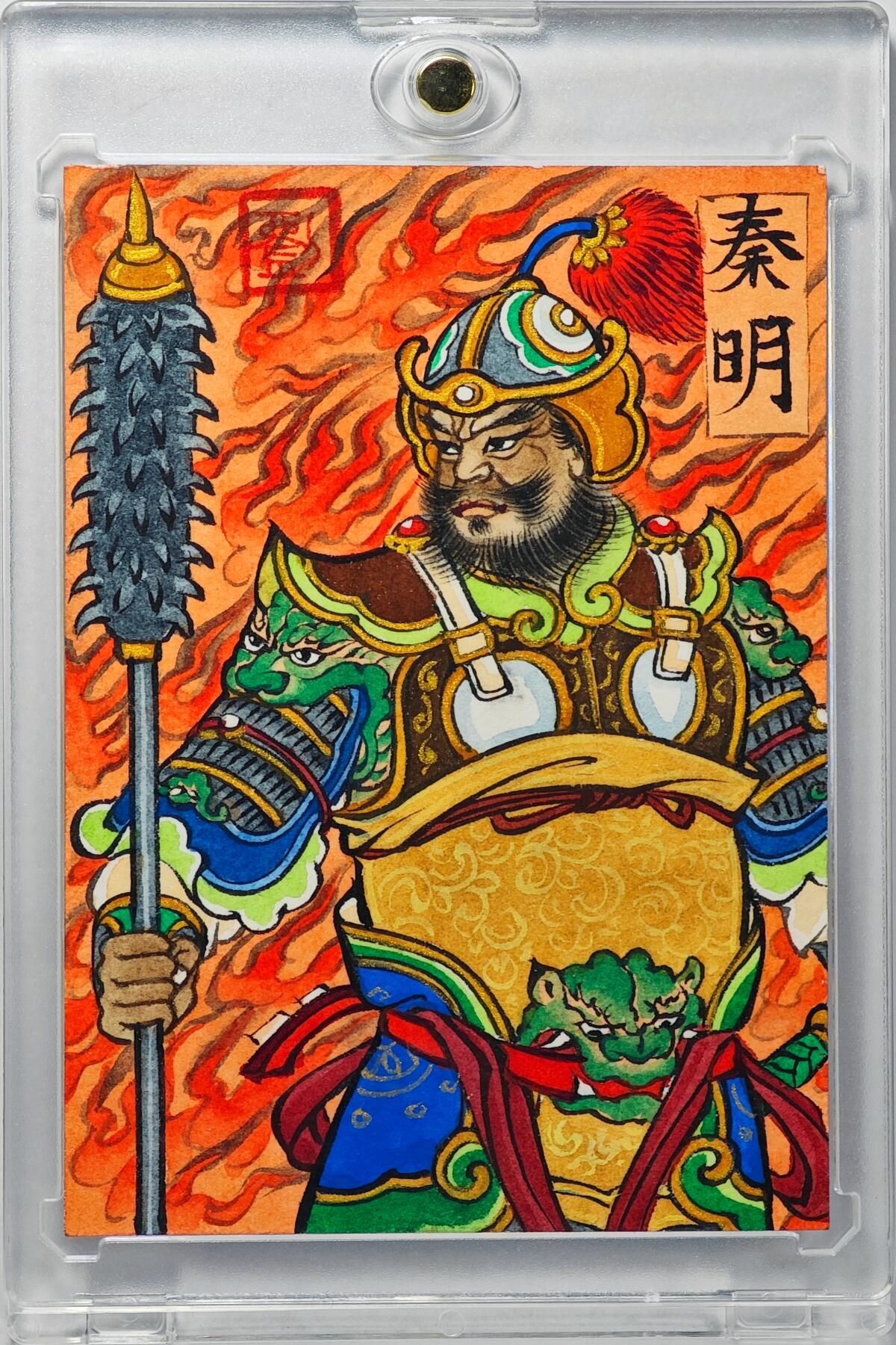 白泽拍卖卡牌手绘专场第32期（愿得长如此 年年物侯新） 2025 刘雪强手绘卡 秦明  刘雪强亲签 卡砖封装