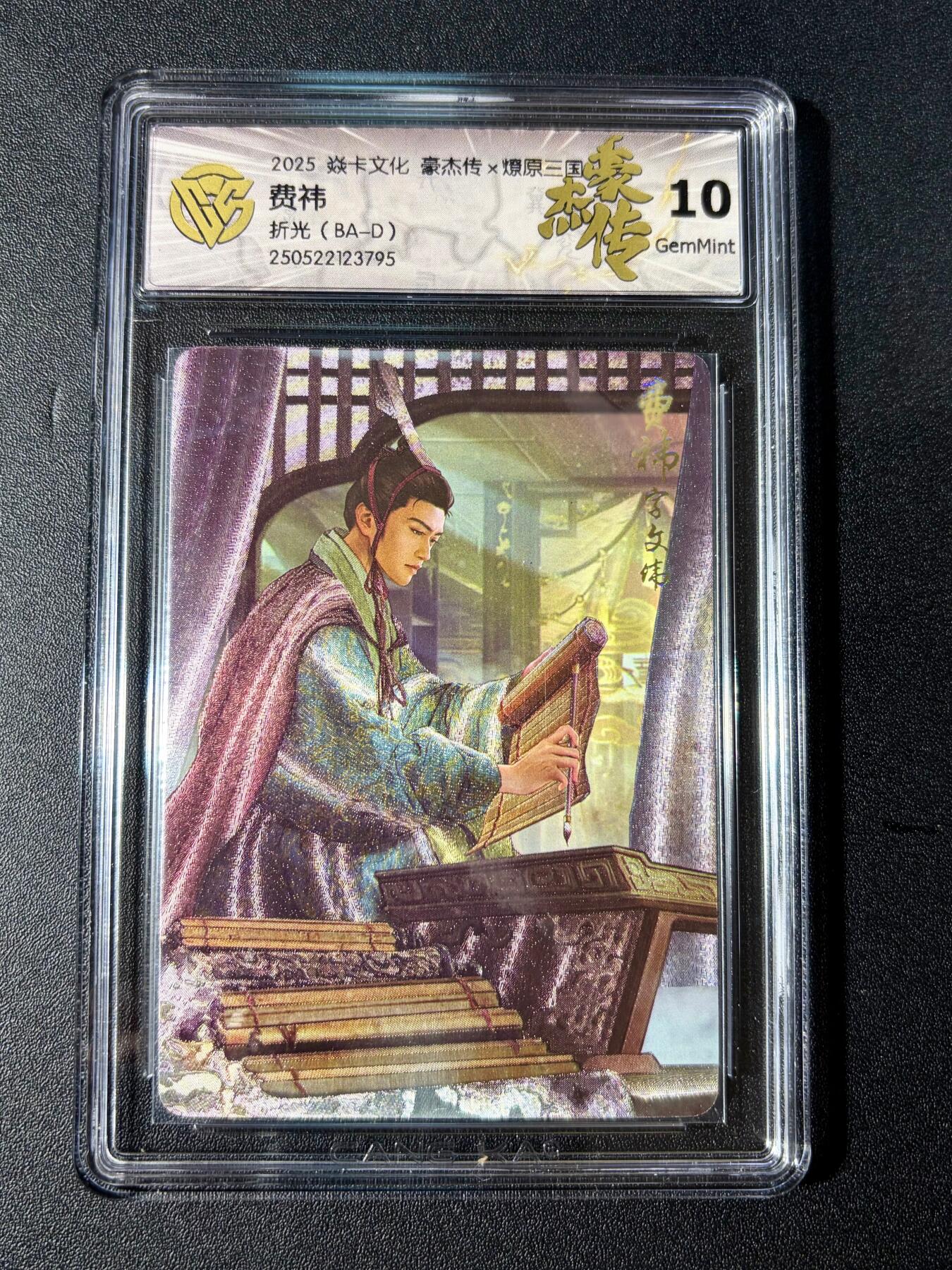 NO.23 好又多金牌大场，年前倒数第2期！每周一站式配齐，方便凑单！（周6晚8点截拍，卖家送拍0抽成！） 焱卡 燎原三国 巴丁 费祎 折光 10G