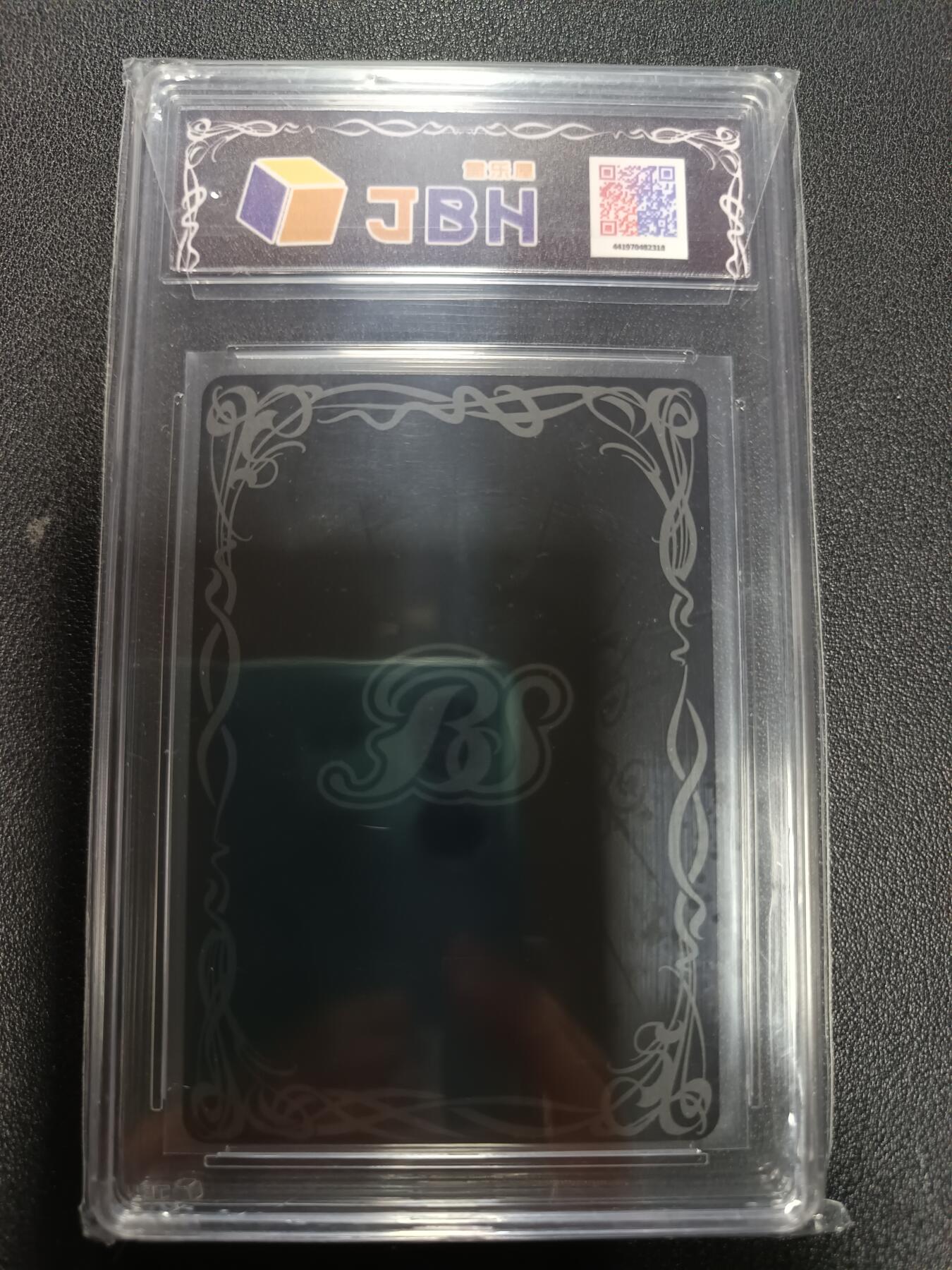 天玑星卡拍第167期《2.2周一截拍》持续收拍收评中 满赠卡需备注 万代 战斗之魂 奥特曼联动 JBH10