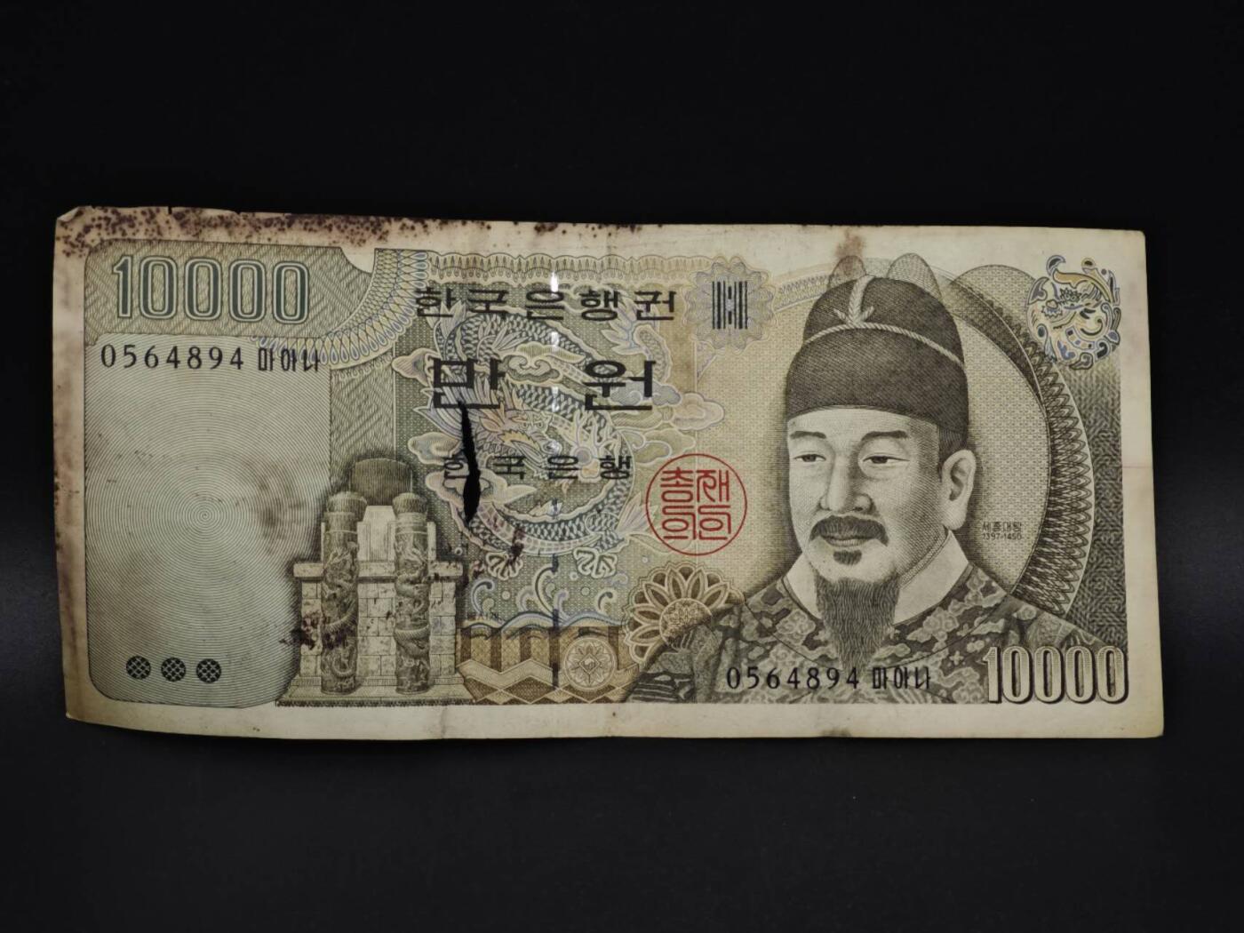 【淘币小摊】实时拍第八百五十九拍   无佣金福利纸币场   满百包邮可预留二周 每周一统一发货  