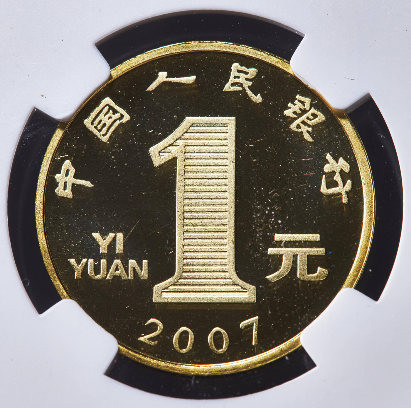 【俄甄集藏】马年新春第一拍 2026年(048)02-25星期三 晚 19:30 全场包邮