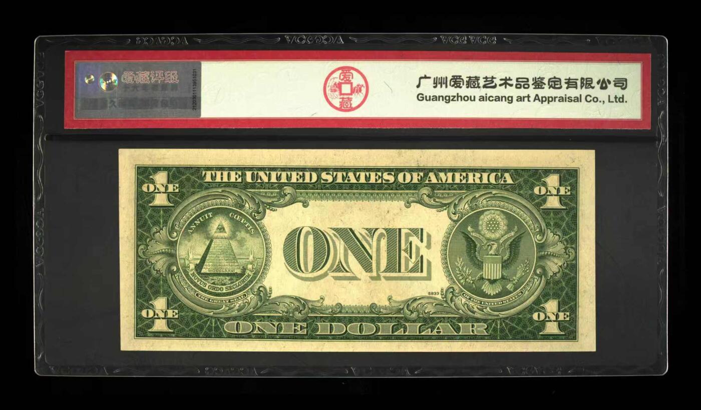 ACG评级美元纸币 蓝库印1美元（错版斜切币）