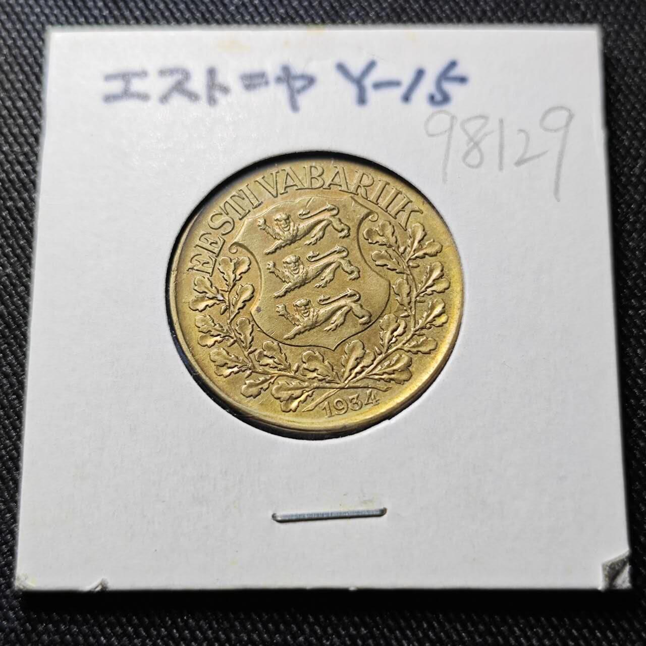 KK钱币收藏小铺  第398期 百期特拍（四拍之二） 2月预留时间 周末发货