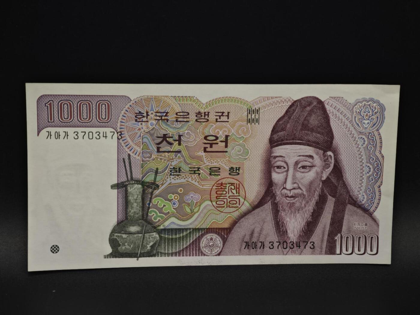 【淘币小摊】实时拍第八百五十九拍   无佣金福利纸币场   满百包邮可预留二周 每周一统一发货  