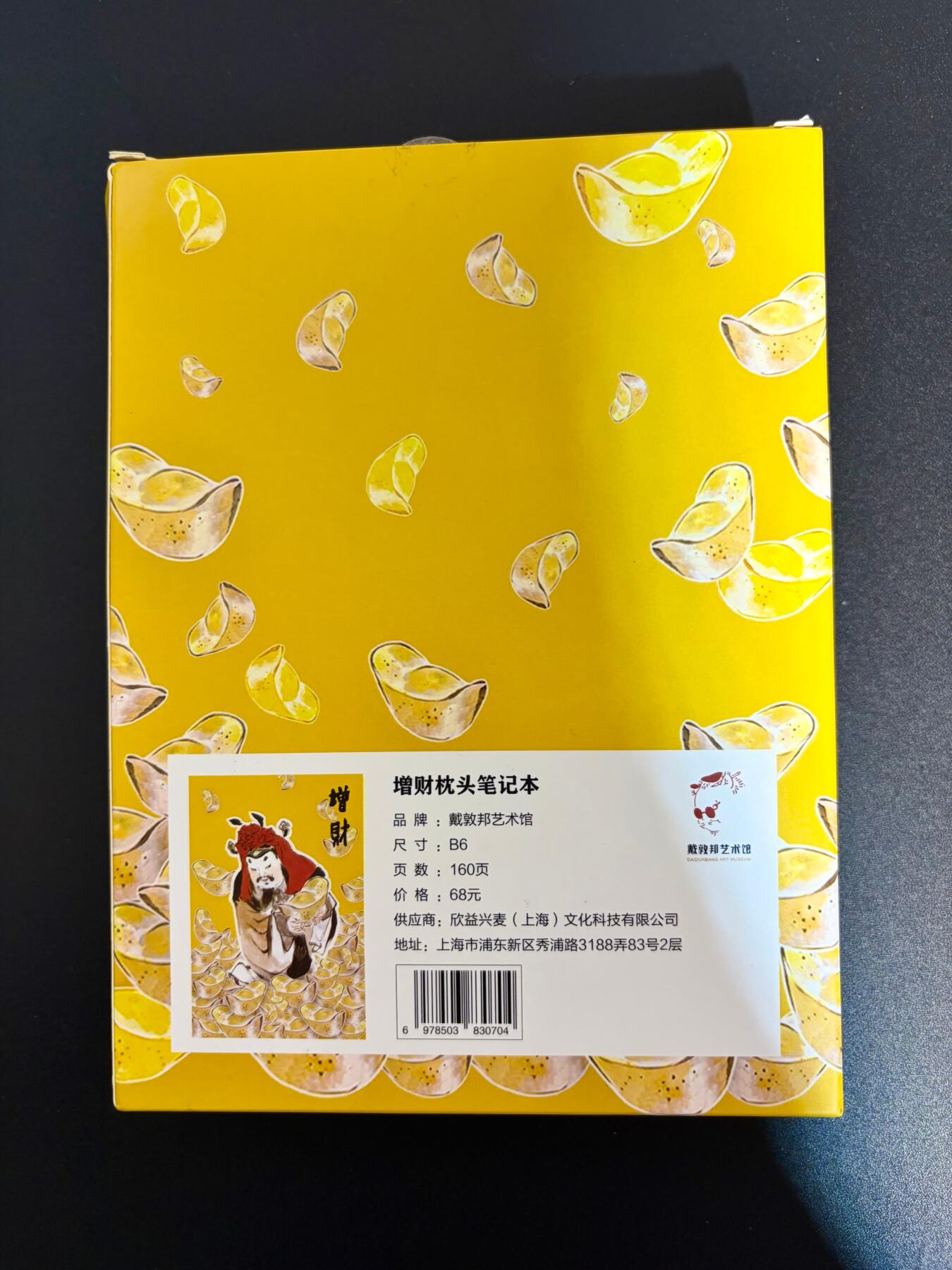 NO.23 好又多金牌大场，年前倒数第2期！每周一站式配齐，方便凑单！（周6晚8点截拍，卖家送拍0抽成！）