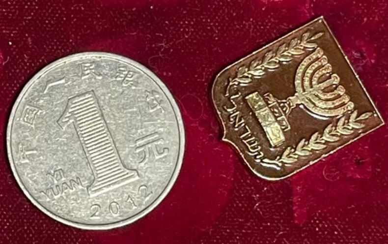 原版以色列IDF建国犹太人希伯来语纪念徽章一套耶路撒冷戈兰高地旅（可交换朝鲜章）