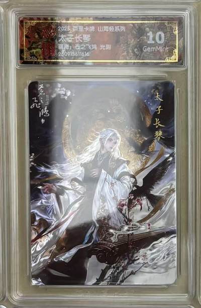 NO.23 好又多金牌大场，年前倒数第2期！每周一站式配齐，方便凑单！（周6晚8点截拍，卖家送拍0抽成！） - 百里 山海经 苍之飞鸿 太子长琴 光刻 10G