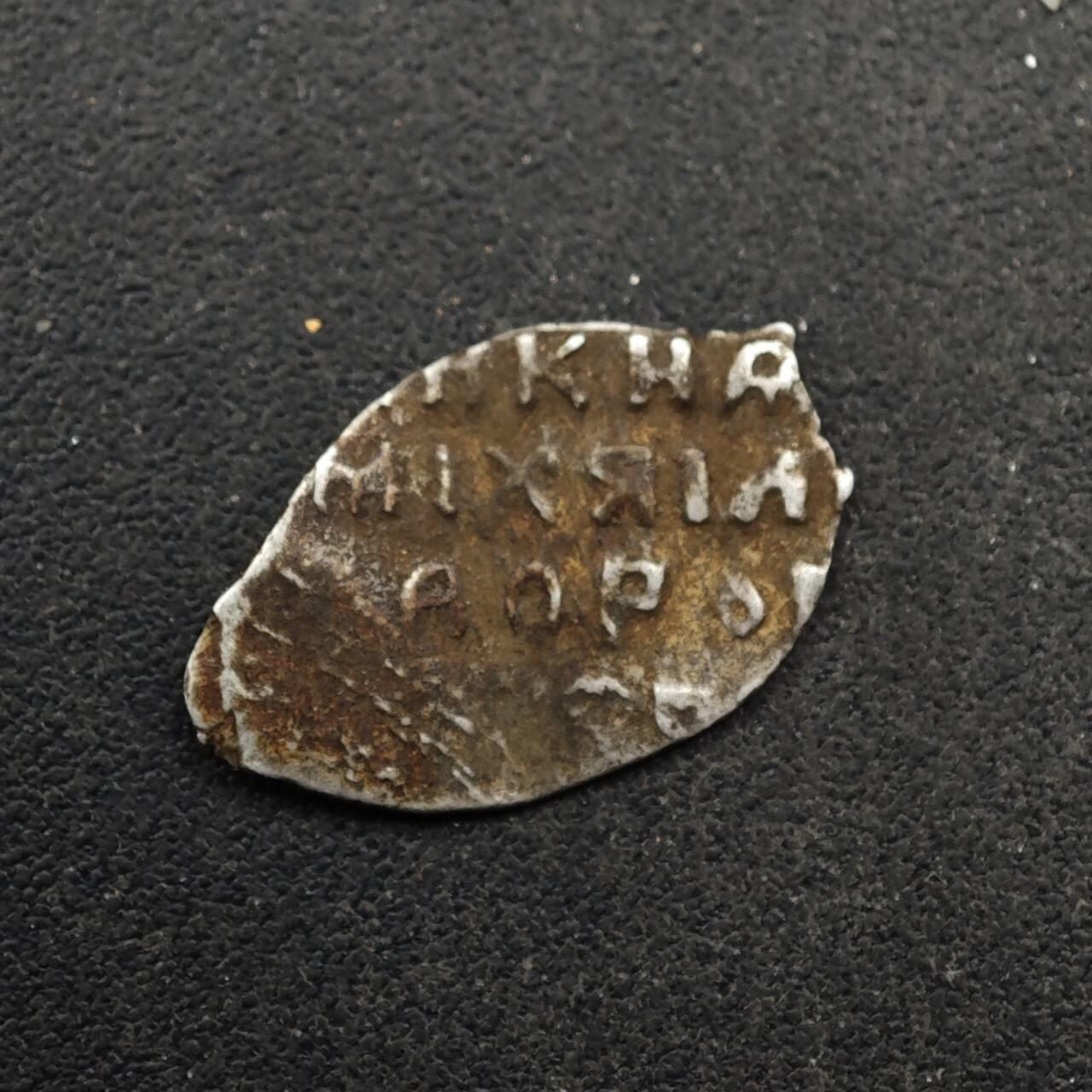 【淘币小摊】限时拍第八百五十八拍  散币场  满百包邮可预留两周  周一统一发货  沙俄屠龙小银币