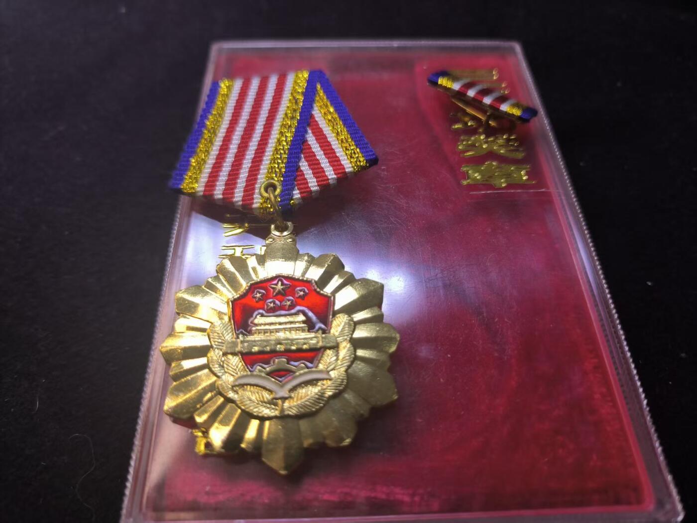 （店主清仓 大量自藏 制服徽章盛宴）罗岚⭐爱藏⭐甄选专拍第五场-分享拍场赚佣（实体经营） 越南公安部勋三等奖章 全新一套