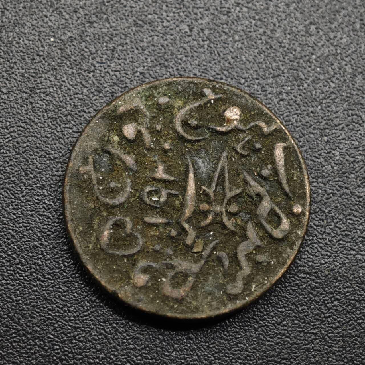 【淘币小摊】限时拍第八百六十拍  老铜币场  满百包邮可预留两周  周一统一发货  印度卡其邦铜币