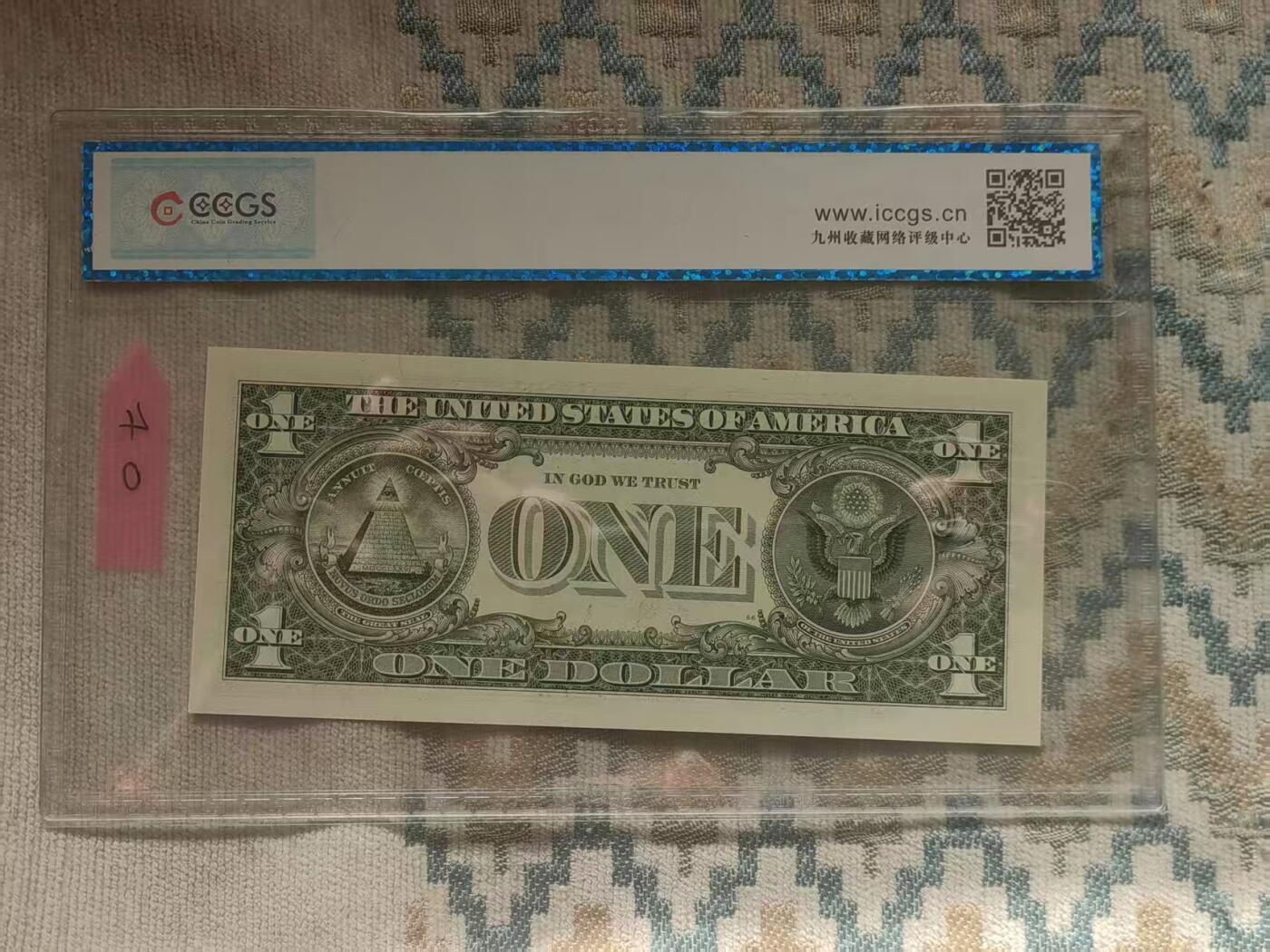 ACG评级美元纸币 广评1美元