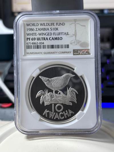 第190期拍卖 - 1986年赞比亚WWF秧鸡纪念银币NGC-PF69   27.22g,925