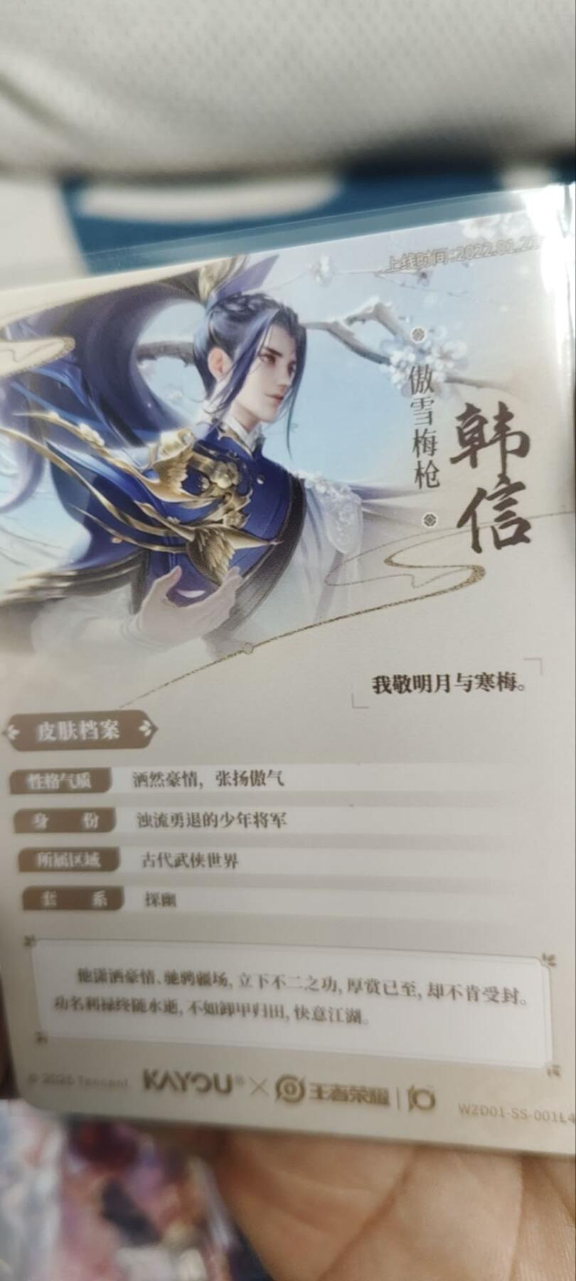 秋原瞳的小店第三十五期（年终大促2/3.进货入册的千万别错过，年味越来越浓了，无限接近快乐的时候那是最快乐的）