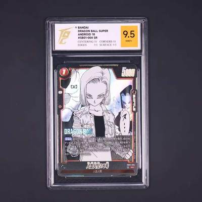 七龙珠卡片 - 人造人間18号 SB01-004 SR