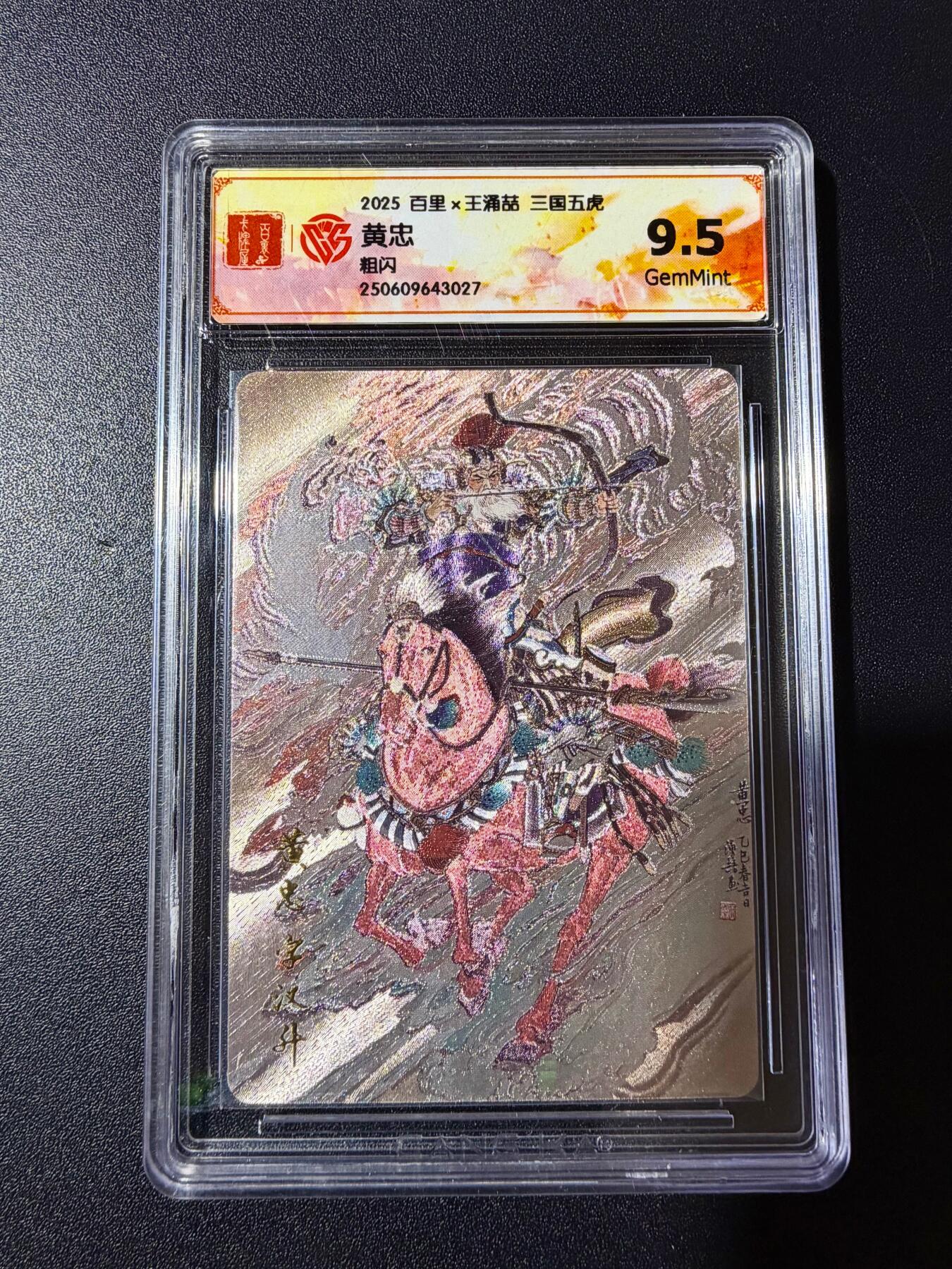 NO.23 好又多金牌大场，年前倒数第2期！每周一站式配齐，方便凑单！（周6晚8点截拍，卖家送拍0抽成！） 百里 王涌喆 黄忠 粗闪 9.5G