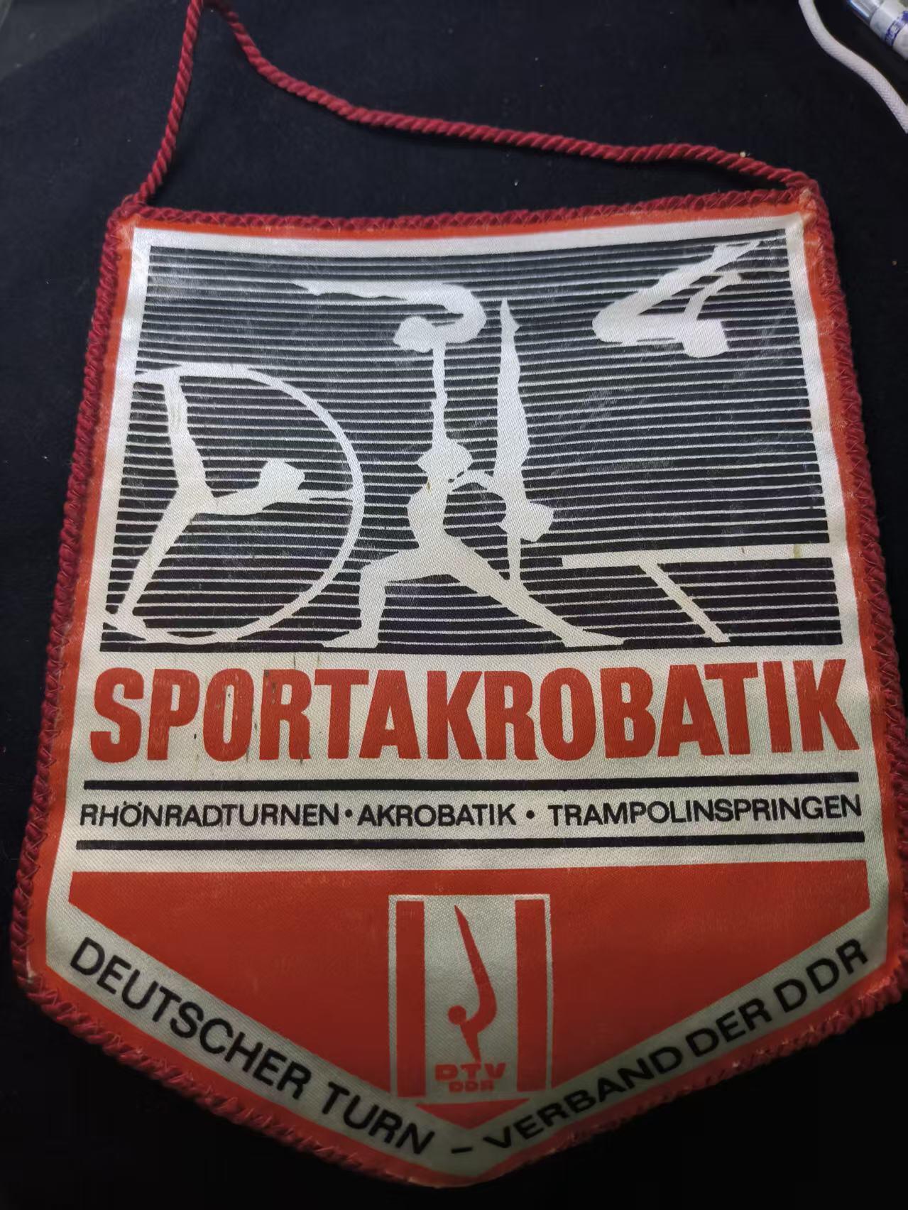 （店主清仓 大量自藏 制服徽章盛宴）罗岚⭐爱藏⭐甄选专拍第五场-分享拍场赚佣（实体经营） 民主德国体操与技巧运动协会（DTV）“体育技巧”优胜项目锦旗