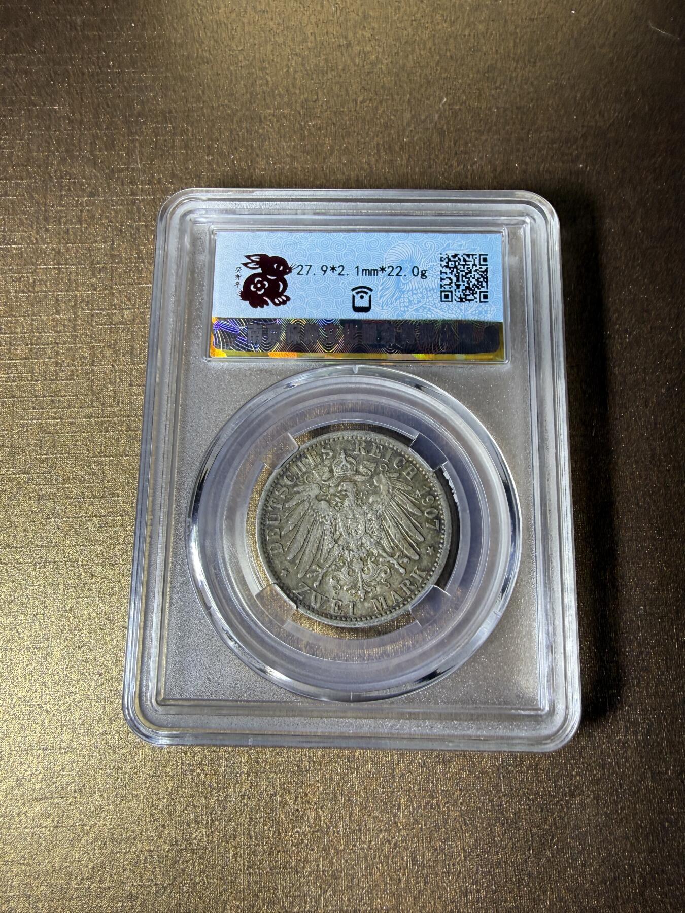 CSIS-GREAT评级精品钱币拍卖第三百三十期 德国普鲁士1907年2马克老银币保粹评级AU55分