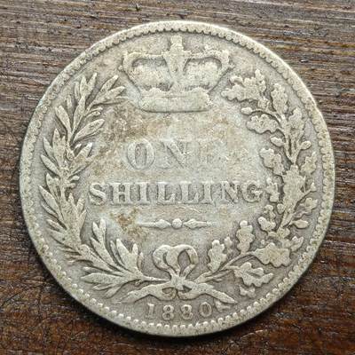 【春节前最后一拍，下一场3.3号】★第139加场★银币专场 不寄存，200包邮。不满200元，支付5元运费。《接受代拍 代送NGC评级》 - 138【无寄存】 1880年 英国 1先令 银币