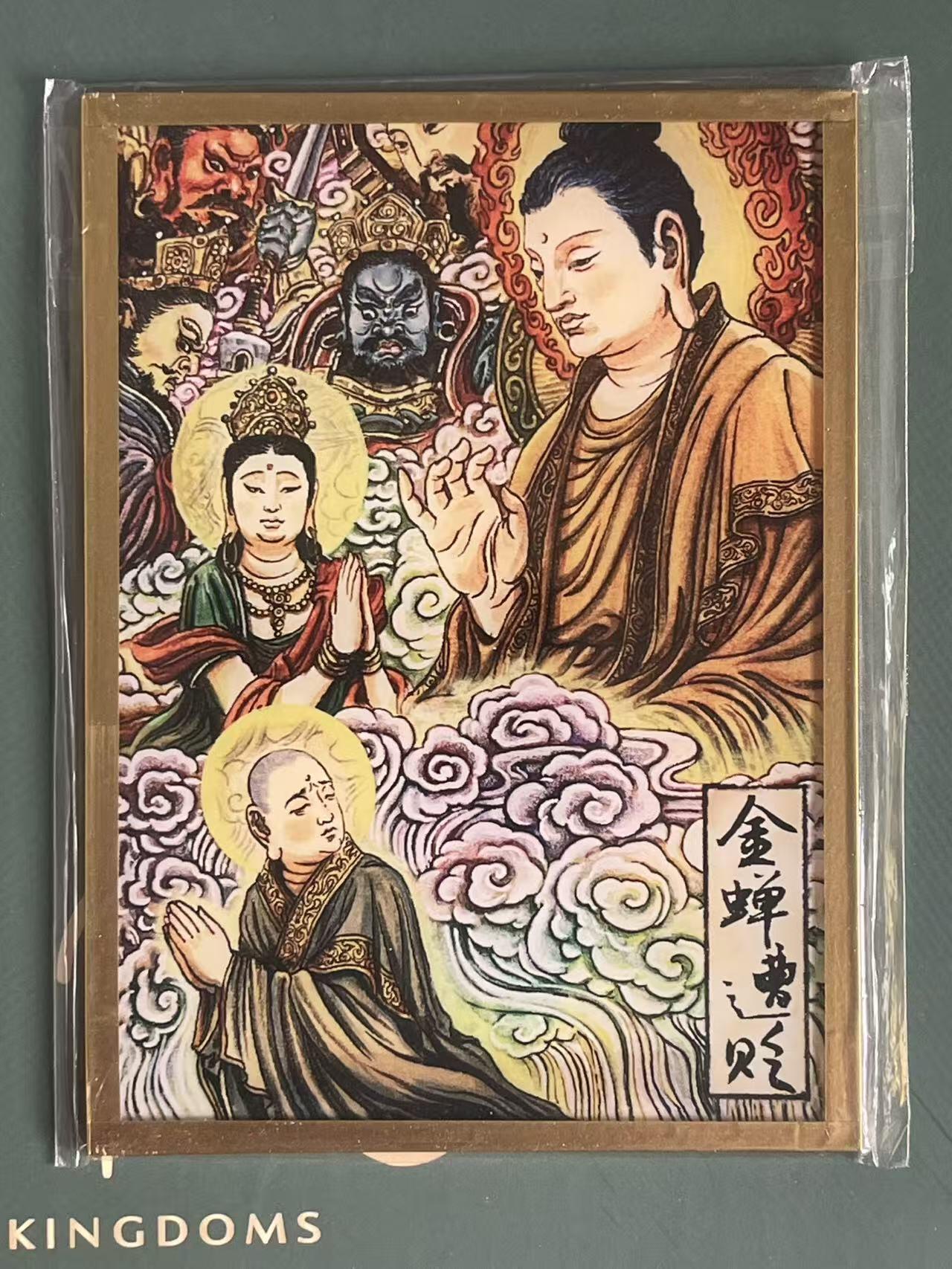 NO.23 好又多金牌大场，年前倒数第2期！每周一站式配齐，方便凑单！（周6晚8点截拍，卖家送拍0抽成！） 多吉 金蝉遭贬 小色纸