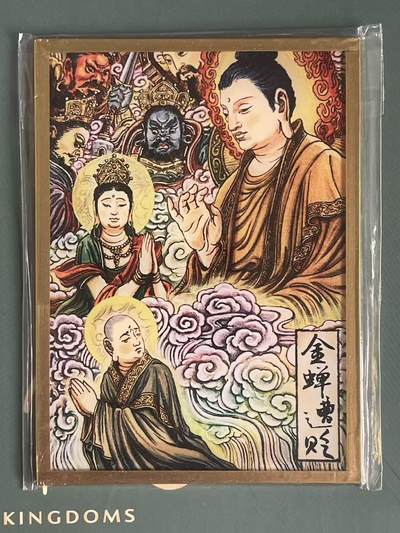 NO.23 好又多金牌大场，年前倒数第2期！每周一站式配齐，方便凑单！（周6晚8点截拍，卖家送拍0抽成！） - 多吉 金蝉遭贬 小色纸