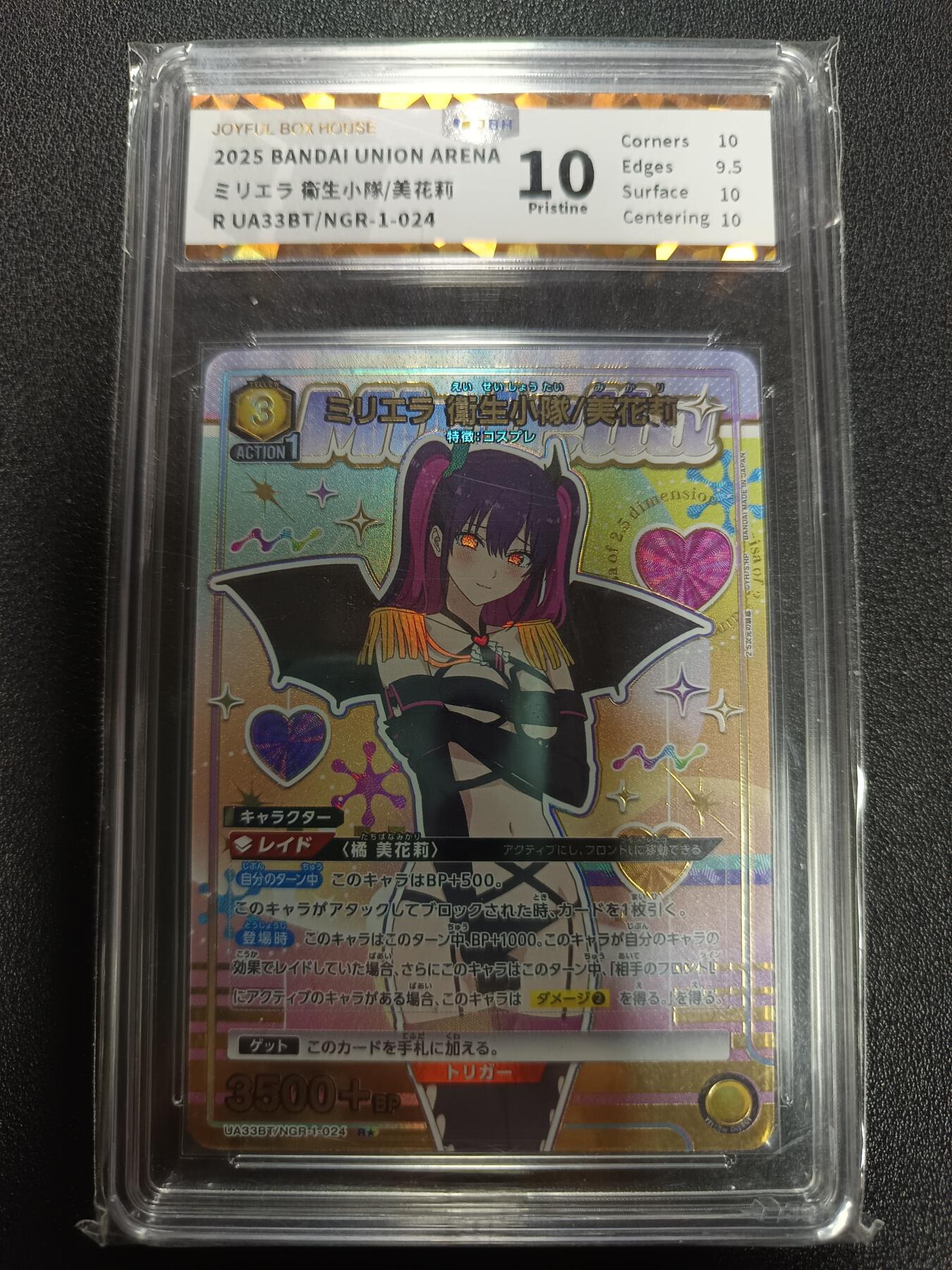 天玑星卡拍第167期《2.2周一截拍》持续收拍收评中 满赠卡需备注 万代 战斗之魂 衡生小队 美花莉 JBH10