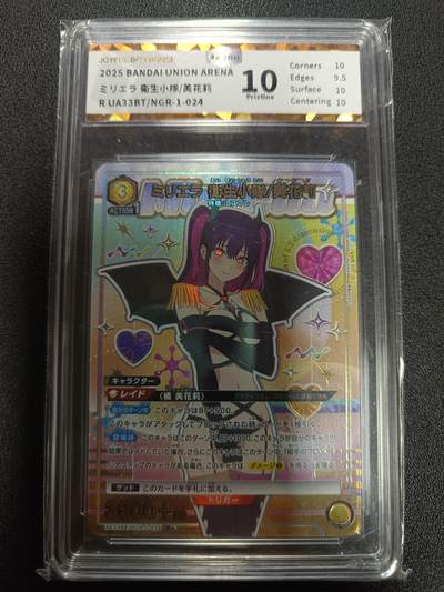 天玑星卡拍第167期《2.2周一截拍》持续收拍收评中 满赠卡需备注 - 万代 战斗之魂 衡生小队 美花莉 JBH10