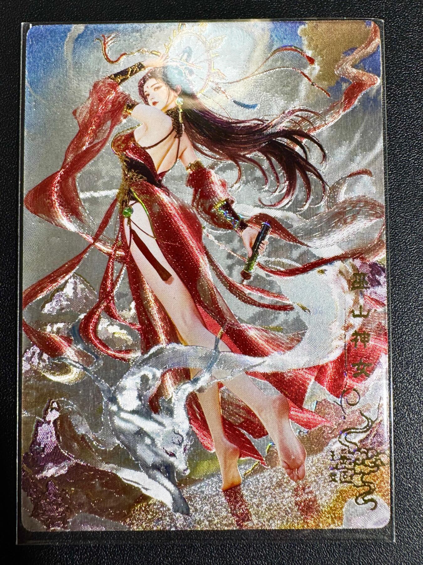 NO.23 好又多金牌大场，年前倒数第2期！每周一站式配齐，方便凑单！（周6晚8点截拍，卖家送拍0抽成！） 奇点卡牌 宗rich 巫山神女 冷烫粗闪