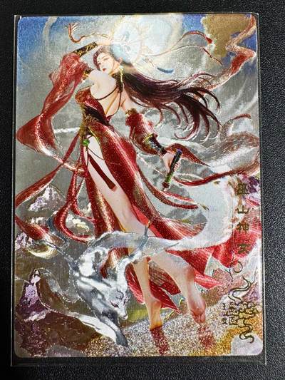 NO.23 好又多金牌大场，年前倒数第2期！每周一站式配齐，方便凑单！（周6晚8点截拍，卖家送拍0抽成！） - 奇点卡牌 宗rich 巫山神女 冷烫粗闪