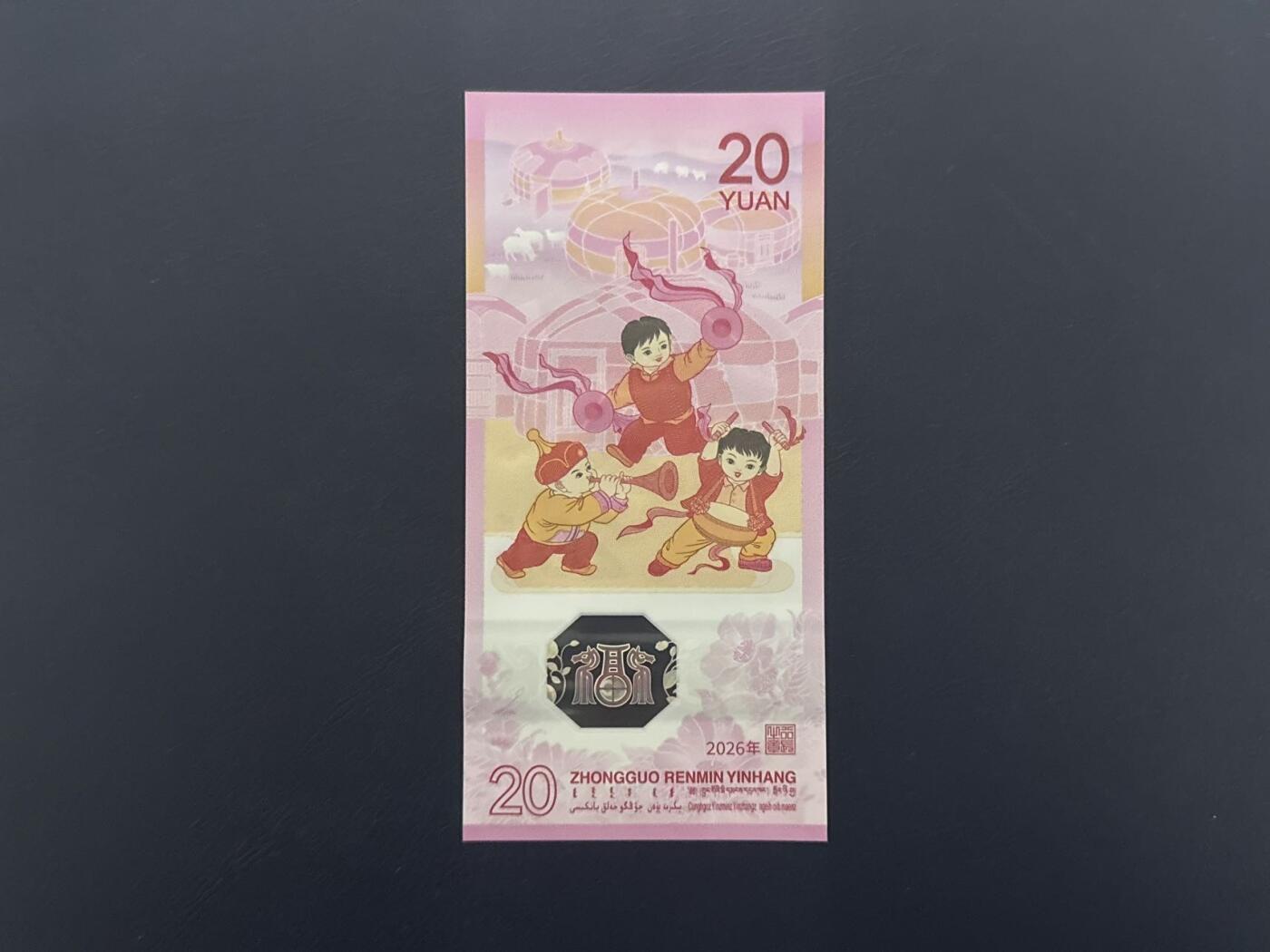 （自动截拍）PMG评级民国纸币专拍第20260201期，全场包邮