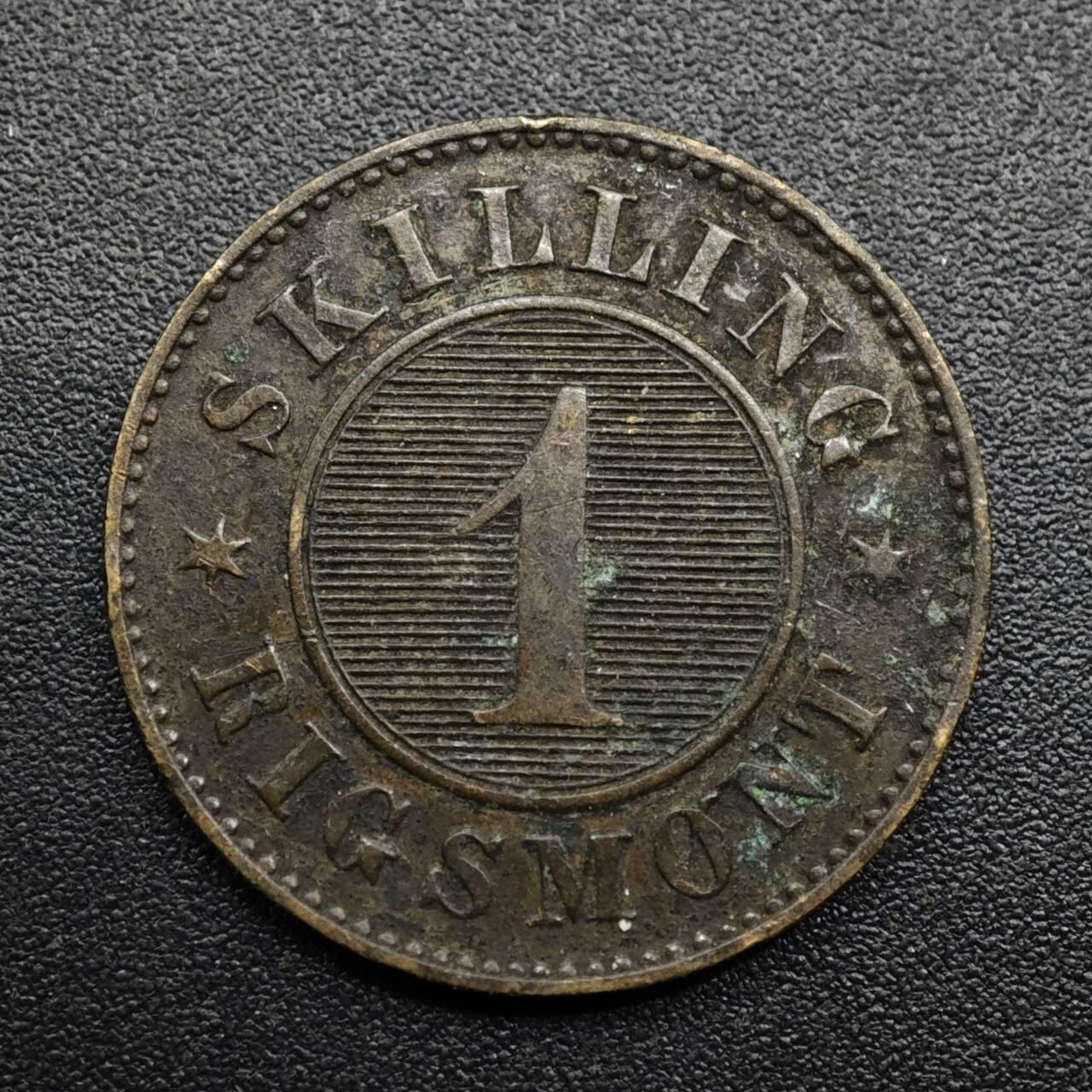 【淘币小摊】限时拍第八百六十拍  老铜币场  满百包邮可预留两周  周一统一发货  丹麦1860年1斯基林铜币