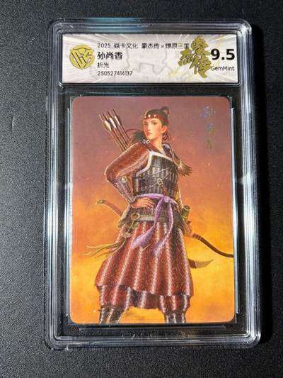 NO.23 好又多金牌大场，年前倒数第2期！每周一站式配齐，方便凑单！（周6晚8点截拍，卖家送拍0抽成！） - 焱卡 燎原三国 孙启鑫 孙尚香 粗闪 9.5G