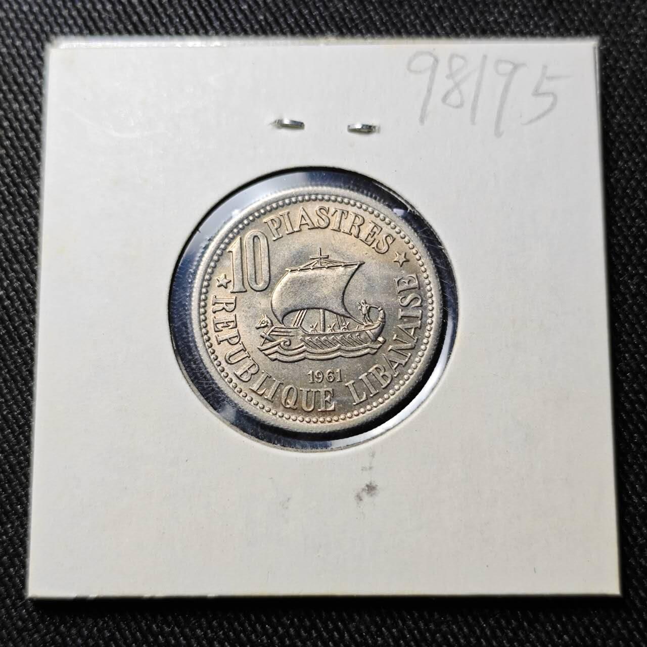 KK钱币收藏小铺  第398期 百期特拍（四拍之二） 2月预留时间 周末发货 1961黎巴嫩10皮阿斯特好品镍币