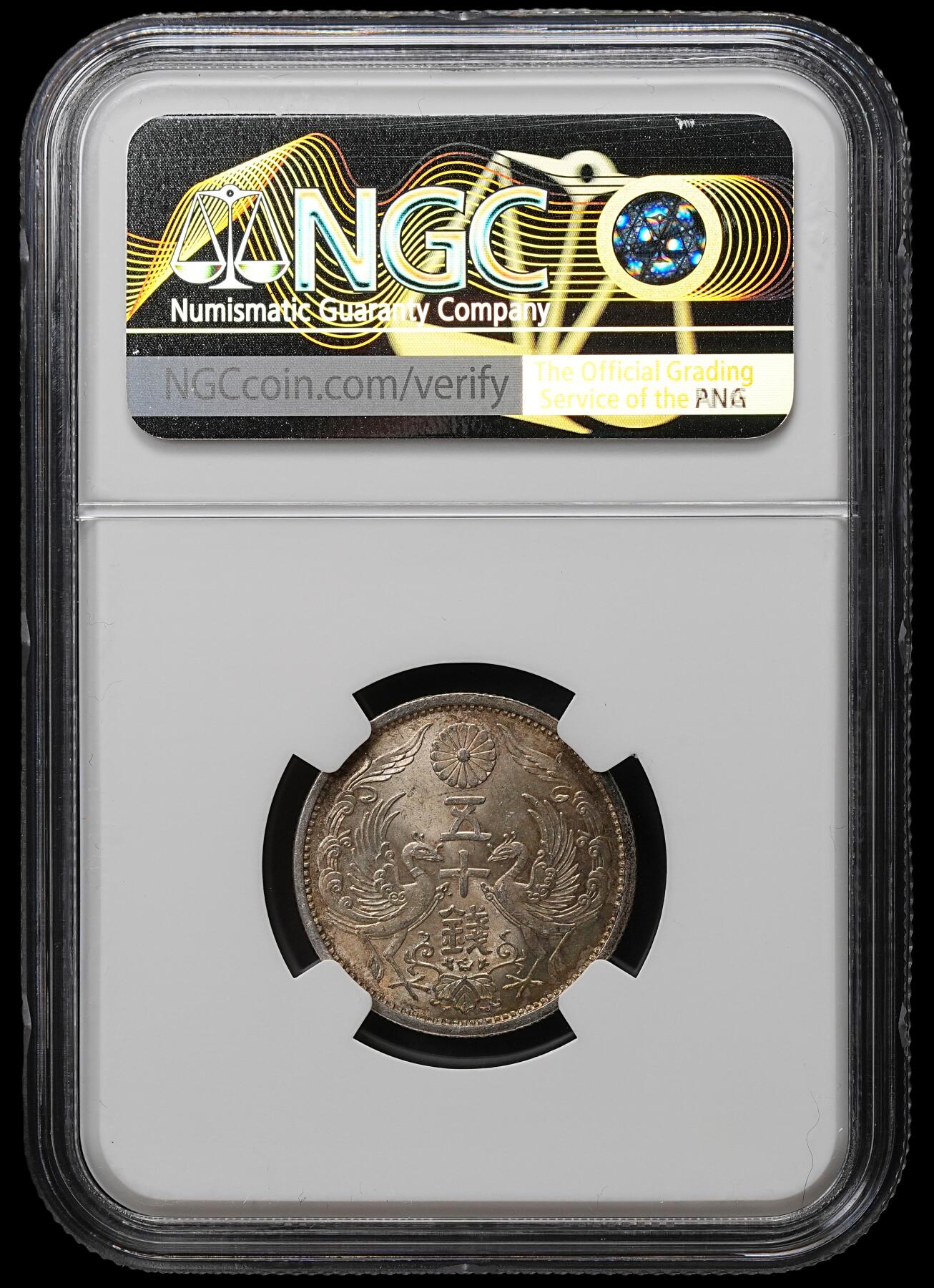 修遠堂世界钱币第103期 NGC MS65 昭和六年双凤五十钱银币，五彩