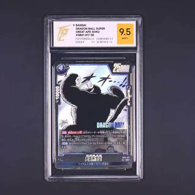 七龙珠卡片 - 大猿孙悟空 SB01-017 SR