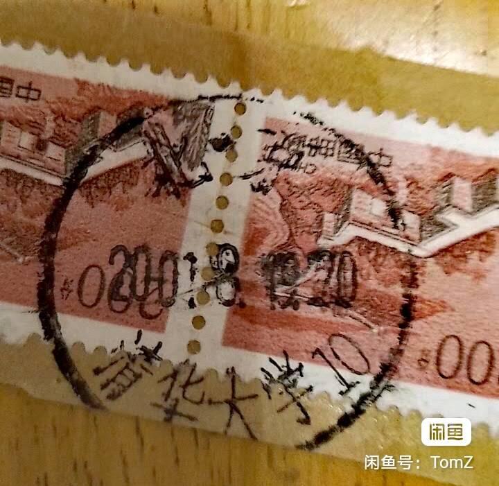 $宁静致远$ 2026年2月中国邮票拍卖